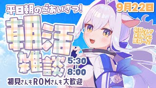 カペラ / Capellaの配信のサムネイル画像