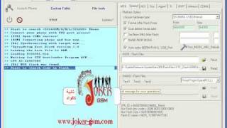 فك رمز حماية اجهزة الاسبريد الجديدة screenshot 3