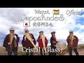 Cristal (Cover. Glass) Wayra JaponAndes ワイラハポナンデス