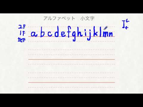 綺麗でカッコイイ筆記体を書く方法 Youtube