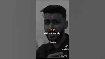 اغنية هايايا عندي خويا نبيع الكل اختي عندي امانة اشترك بالقناة الله يحفظك 