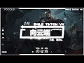 小霞 海洋Bo 向云端 抖音热播DJ版 Hướng Vân Đoan Remix Tiểu Hà 向云端 山那边 海里面 真实的我应该走向哪边 2k23抖音火流行歌曲推荐TikTok 小霞 海洋Bo 向云端 抖音热播DJ版 Hướng Vân Đoan Remix Tiểu Hà 向云端 山那边 海里面 真实的我应该走向哪边 2k23抖音火流行歌曲推荐TikTok