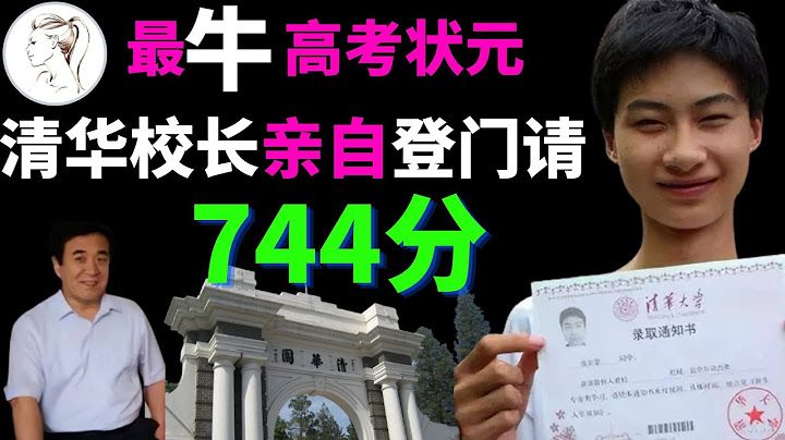 父亲精神分裂、母亲瘫痪、家徒四壁，他捡垃圾上学成状元！清华校长亲自登门，进门傻眼了：这么穷为何要拒绝资助？！ - 天天要闻