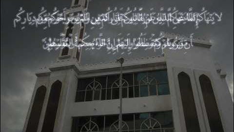 سورة الممتحنة-أبو عبيد Surat Al Mumtahina-AbuObaid
