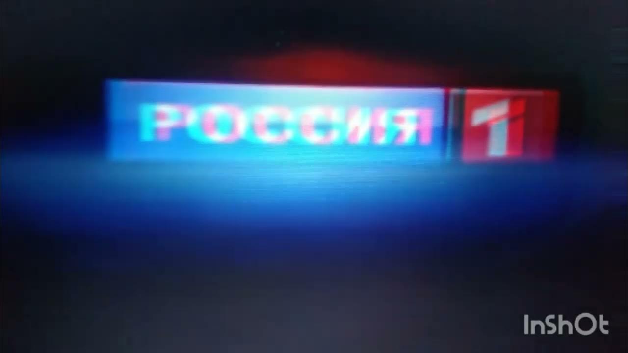 Рекламная заставка россия 1. Заставка Россия 1 представляет 2012. Россия 1 представляет 2010. Россия 1 представляет 2011.