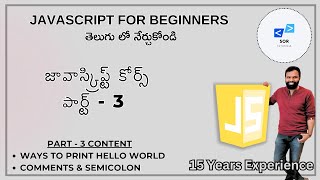javascript full course in telugu part3 🔥🔥🔥 | by shravan sir | Learn JavaScript in Telugu