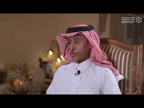 م نحت الجائزة للأستاذ الدكتور عبدالله بن سليم الرشيد في فئة الأفراد