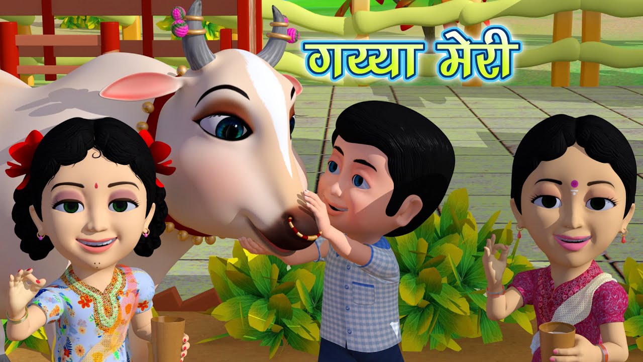 Meri Gaiya Aati Hai  Best hindi rhymes for children  Kiddiestv Hindi