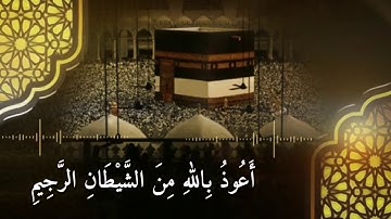 سورة الشمس بصوت القارئ مالك فايز الخوالده