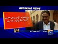 Breaking news  jam khan shoro bail case hearing in sindh high court