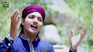 Sakhi Lajpal Hussain - Subhan Ziai Qadri - New Kalam & New Naat Sharif Album 2018 By Faroogh E Naat