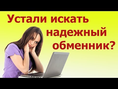 С минимальной комиссией с PayPal (ПейПал) на WebMoney (Вебмани) WMR. Быстро, безопасно, выгодно