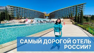 ТАЙНЫ самого известного отеля России. Mriya Resort & spa. Отзыв, впечатления и концерт Burito.