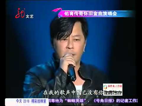 20120926 為了愛夢一生 一場遊戲一場夢@佑育傳奇TV版-王傑