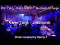 Love Tribe - Jazztronik