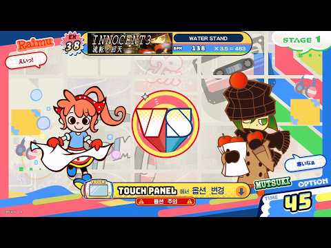 【pop'n music】 流転と回天 [EX] PERFECT