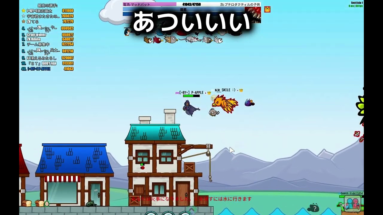 EvoWorld.ioの日常