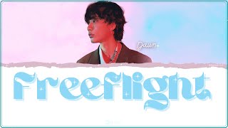 Video thumbnail of "Dvwn (다운) - Free Flight (자유비행) Lyrics [HAN / ROM / ENGLISH - color coded]"