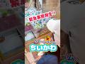 訴えてやるー!いや…マジ…そんなんあり?#ゲームセンター #クレーンゲーム #ちいかわ #ちいかわグッズ #Somethingsmallandcute