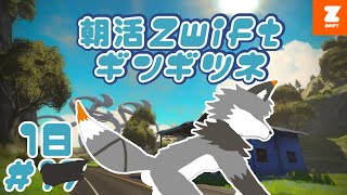【Zwift#18】りはびり【津久井ランテ/ケモノVtuber】