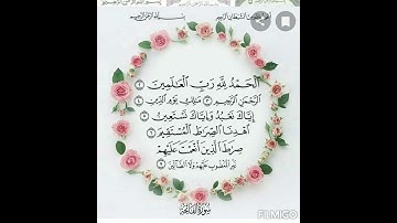 سورة الفاتحة بصوت الشيخ بيشه عبد القادر الكردي
