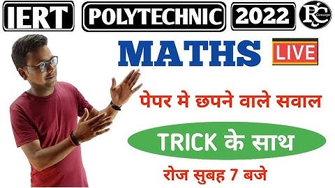 Maths Important Questions For Iert & Polytechnic Exam 2022