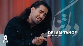 Majid Razavi - Delam Tange (Teaser) | مجید رضوی - تیزر آهنگ جدید دلم تنگه