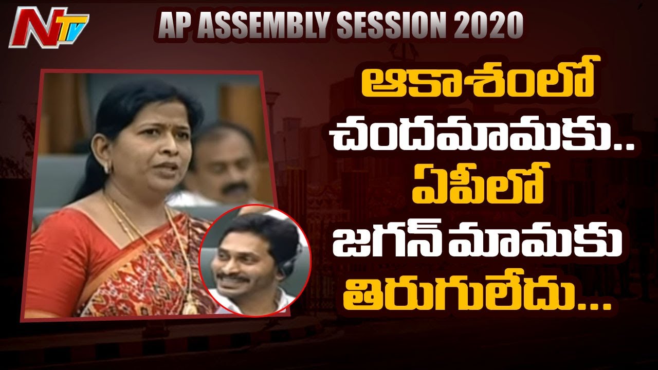 MLA Taneti Vanitha Speech On Women Welfare Schemes | AP Assembly Winter Sessions | Ntv