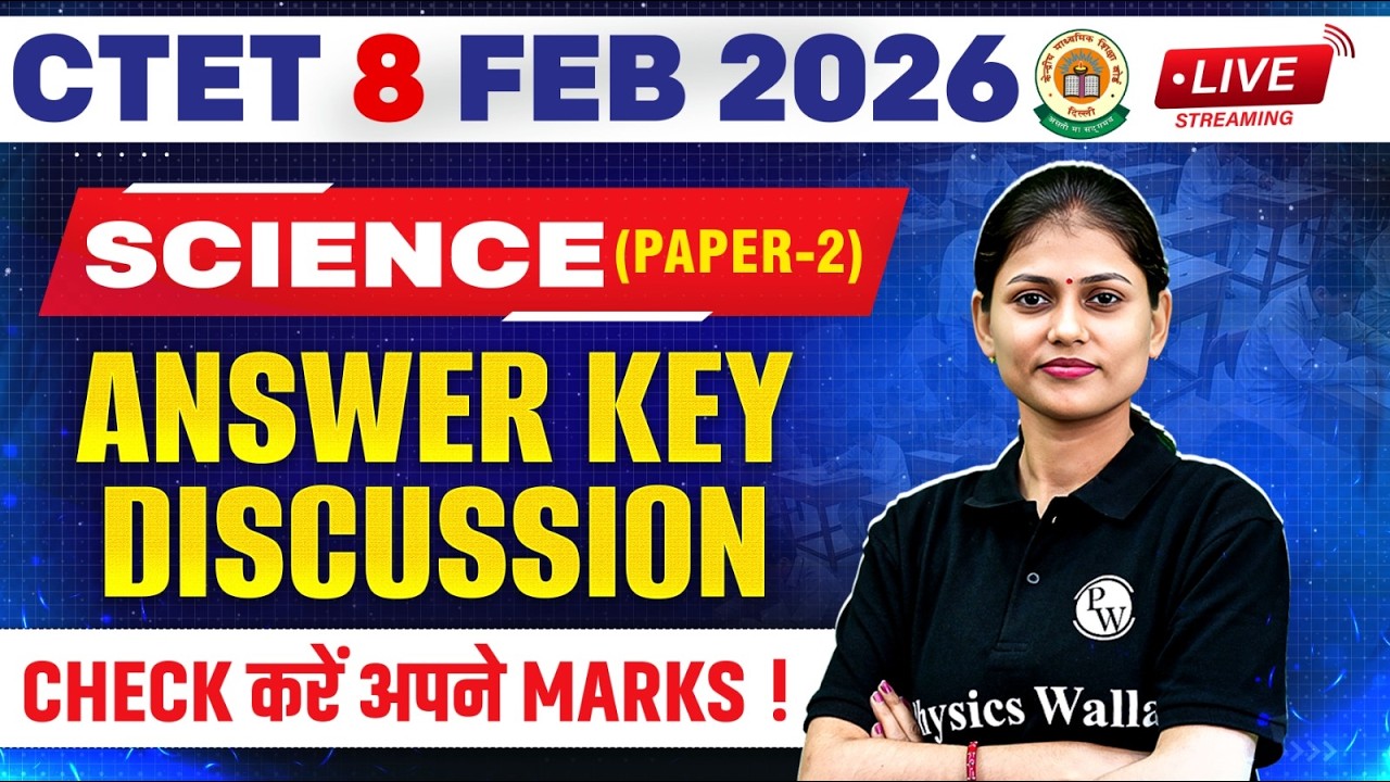 CTET Science Paper 2 Answer Key 2026 | CTET 8 FEB Paper Analysis | CTET ...