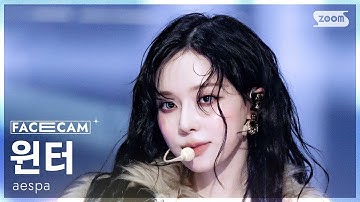 Thumbnail of [페이스캠4K] 에스파 윈터 'Dirty Work' (aespa WINTER FaceCam) @SBS Inkigayo 250706