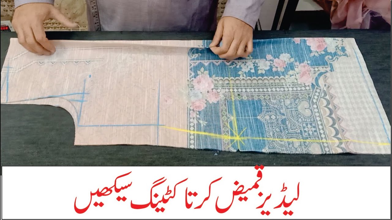 Ladies Kameez | Kurti Cutting By Darzi Online