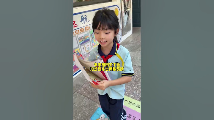 我跟学渣爸爸天塌了 #90后带娃 #萌娃