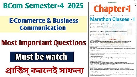 Bcom 4th Semester E Commerce & Business Communication Suggestion 2025||B.Com 1st year  Suggestion CU