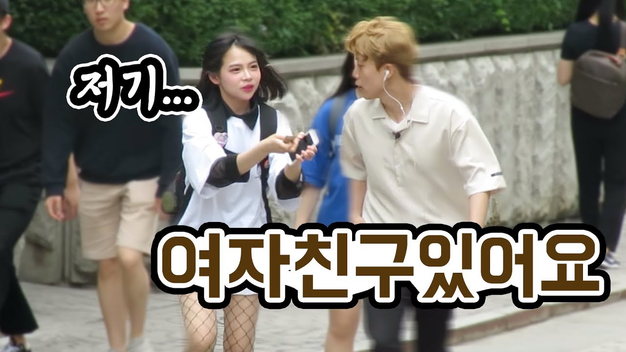 У меня есть харизма.