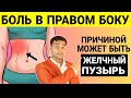 Как Сохранить Свой Желчный Пузырь Здоровым? Доктор Вивек Джоши