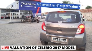 कितने में बिकी ये 2017 MARUTI CELERIO ? LIVE VALUATION at TRUE VALUE screenshot 5