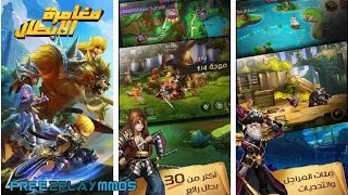 Adventure Heroes [ مغامرة الابطال ] Gameplay Android / iOS screenshot 5