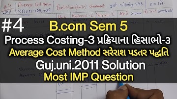 #4 Process Costing-3 Process Costing | Avg Cost Method | Guj.uni.2011 | B.com Sem 5