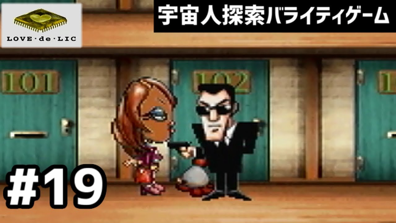 19 隠れた名作 Ufo A Day In The Life 50人の可愛い宇宙人を助ける神ゲーがあるらしい Youtube 19 隠れた名作 Ufo A Day In The Life 50人の可愛い宇宙人を助ける神ゲーがあるらしい Youtube