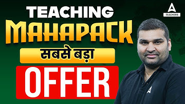 TEACHING MAHAPACK सबसे बड़ा OFFER  BY GAURAV SIR