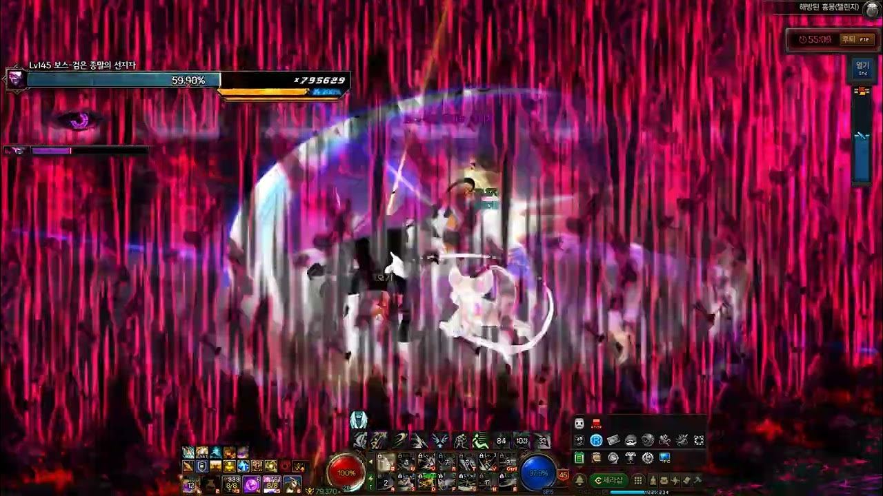 블레이드 흉챌 사르포자 노피격(26.01)