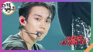  killin It  P1harmony  Bank  Kbs 240223 