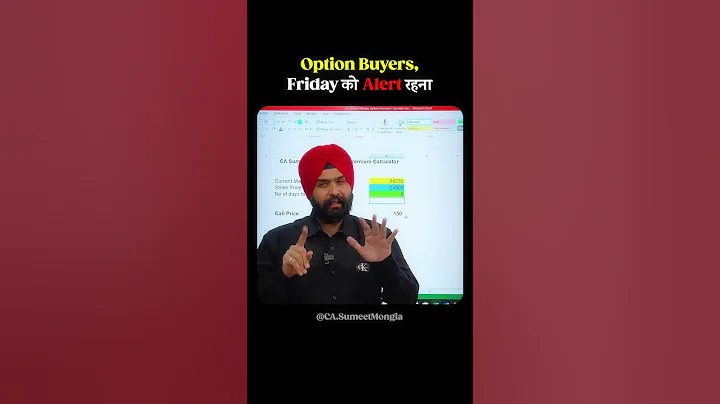 Don’t Trade on Friday Without This Data! 🫵💯#casumeetmongia #stockmarket #sharemarket