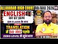 Allahabad High Court RO ARO Vacancy 2026 | AHC RO ARO English 05 | English Translation | AHC RO ARO