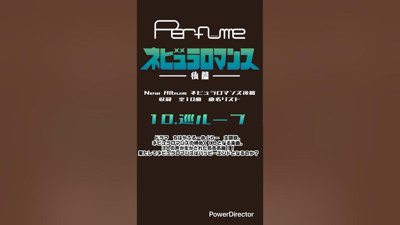 πγγγ₯γ©γγγ³γΉεΎη―γει²ε
¨10ζ²γͺγΉγπ #perfume #prfm #mikiko #δΈη°γ€γΉγΏγ« #γγγ₯γ©γγγ³γΉεΎη― #γ‘γ―γγ΅γ #ζ°γγ©γ #ε·‘γ«γΌγ #δΈη½η³θι³ #ηΆιγγΏ πγγγ₯γ©γγγ³γΉεΎη―γει²ε
¨10ζ²γͺγΉγπ #perfume #prfm #mikiko #δΈη°γ€γΉγΏγ« #γγγ₯γ©γγγ³γΉεΎη― #γ‘γ―γγ΅γ #ζ°γγ©γ #ε·‘γ«γΌγ #δΈη½η³θι³ #ηΆιγγΏ