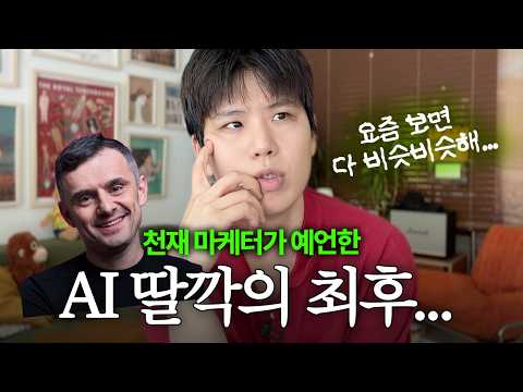 "I think there's not much time left": Why Geun's book was published in Korea after 15 years
