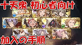 マグナ2の青箱確定ラインと武器確率 貢献度目安まとめ 新レガリアはやっぱ渋い グラブル シヴァ エウロペ ブローディア グリームニル メタトロン アバター Youtube マグナ2の青箱確定ラインと武器確率 貢献度目安まとめ 新レガリアはやっぱ渋い グラブル シヴァ エウロペ ブローディア グリームニル メタトロン アバター Youtube