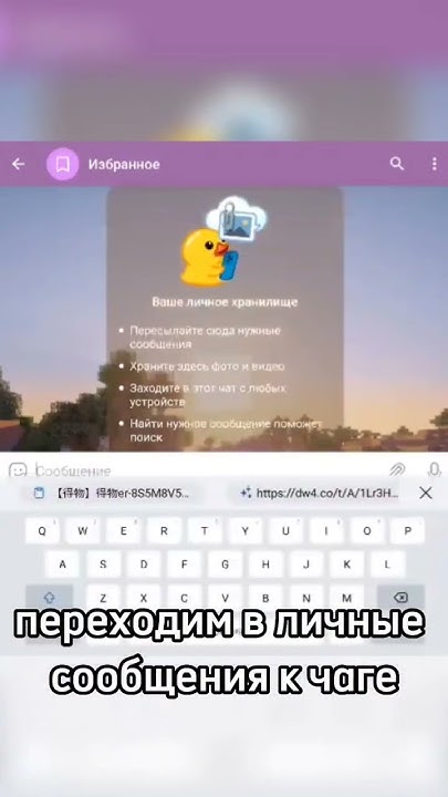 Как заказать товар с Poizon в Россию?🧐 #poizon #пойзон - YouTube