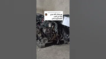 حل مشكلة ارتفاع حرارة محرك بيجو 206 عند تشغيل المكيف 