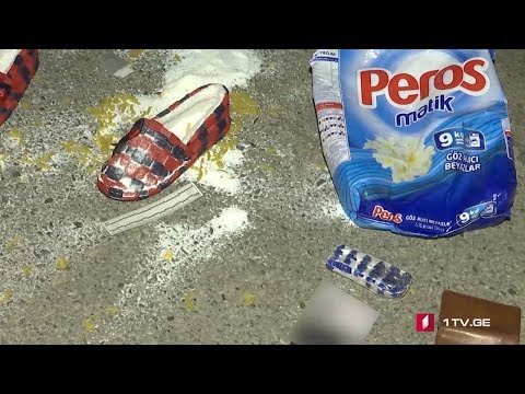 შსს-ს ვიდეომასალა